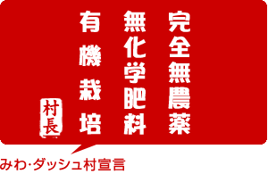 �݂�E�_�b�V�����͊��S���_��E�����w�엿�E�L�@�͔|